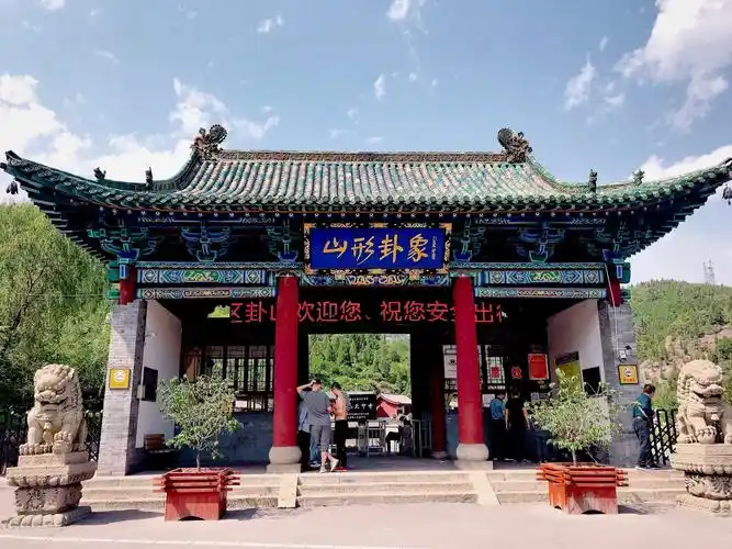 交城卦山.2019.8.27.