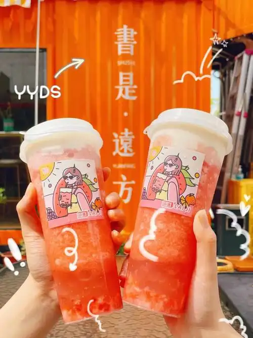 朋友圈关于奶茶的有趣文案