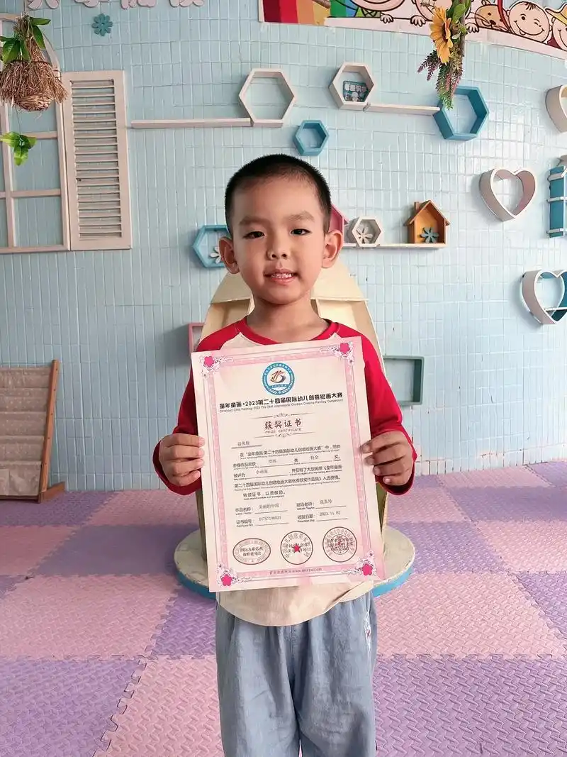 记录哥哥国际幼儿创意绘画大赛获得特金奖.#童年童画2023年