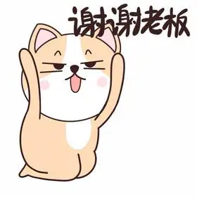 2021牛年谢谢老板红包元素动图gif敬意谢意谢谢红锦旗图片敬意谢意