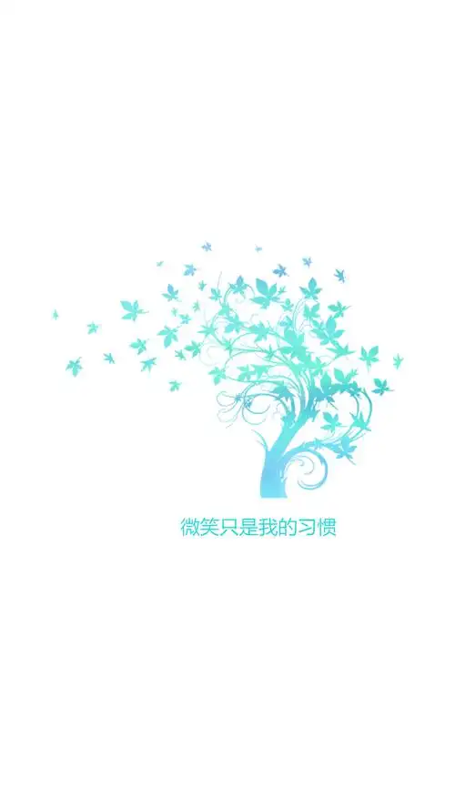 【微笑只是我的习惯】 [禁二改禁商用]更多de原创自制壁纸,平铺壁纸