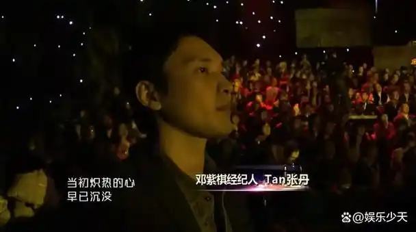 有种"整容"叫邓紫棋分手,前男友林宥嘉变化不大,她却越来越美