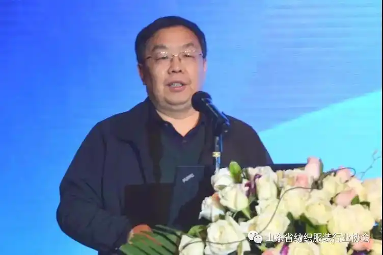 省协会刘建国会长出席论坛并讲话 - 山东纺织服装行业协会