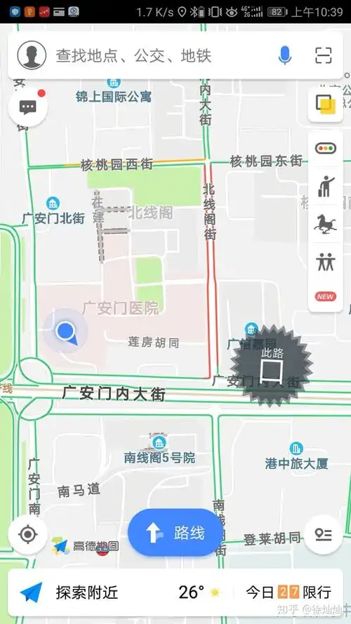 广安门医院就症攻略图文并茂