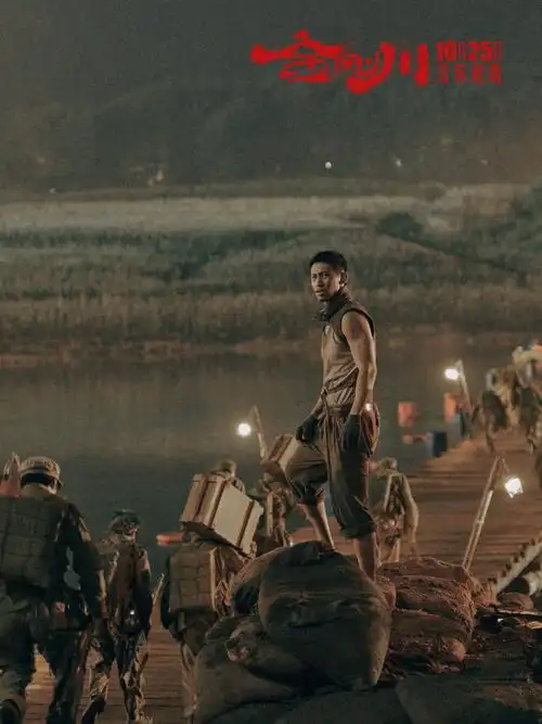 《金刚川》在刻画战场烽烟的同时,也精准展现出志愿