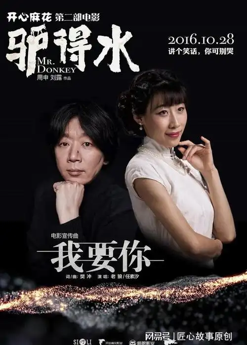 《故乡,别来无恙》中最大败笔演员,换掉他们,这部剧就近乎完美|电视剧