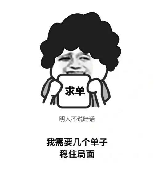 让客户帮忙冲业绩的幽默句子,适合销售发的朋友圈的文案