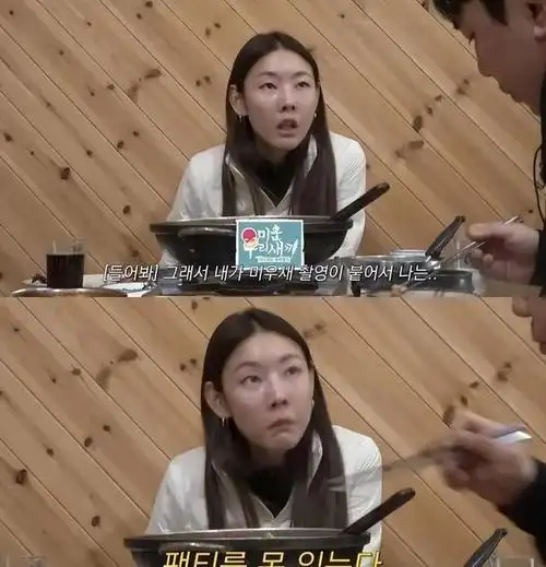 41岁韩国版林志玲也被催婚曾和全炫茂的恋情引热议