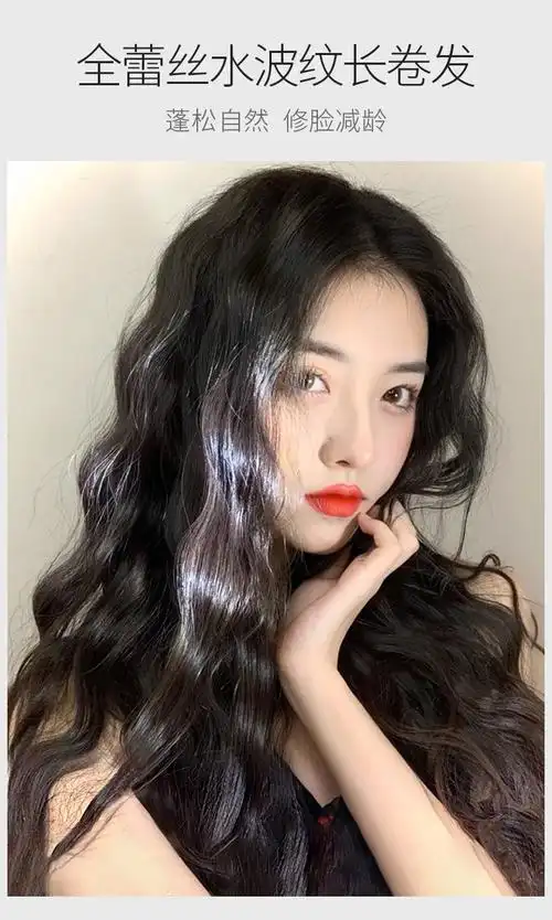 假发发型:长卷发材质:真人发丝长度:长发适用人群:女士色系:其他商品