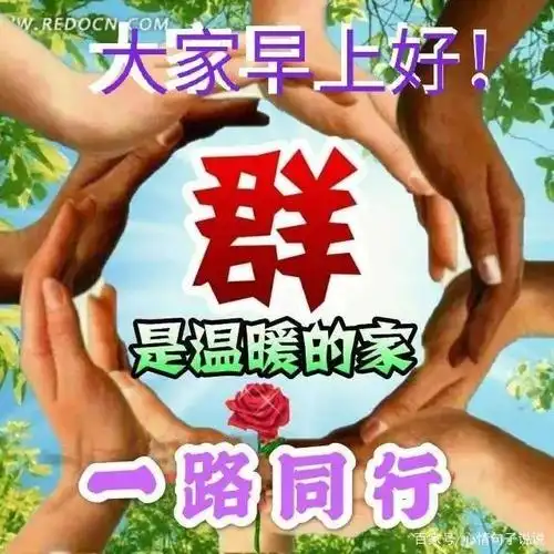 2021年1月27日周三清晨早上好问候祝福动态表情图片