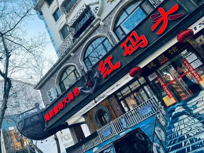 我严重怀疑它和红浪漫是一家哈哈