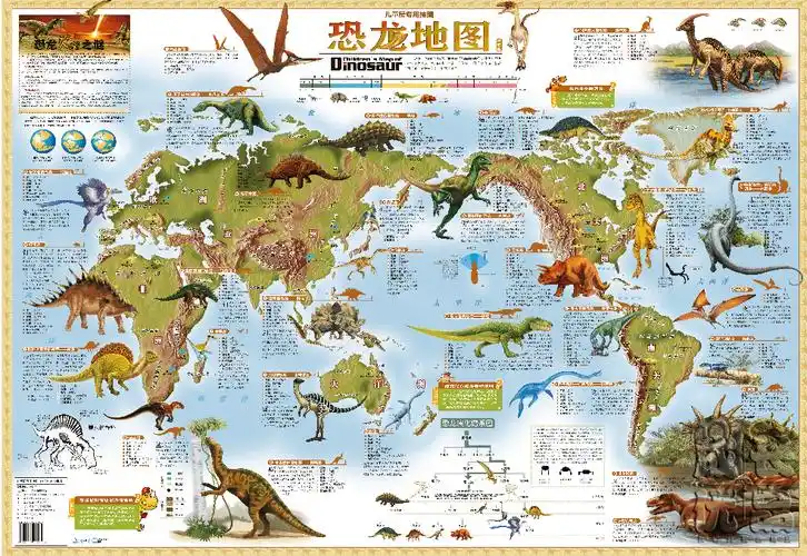 地图_世界观_地理