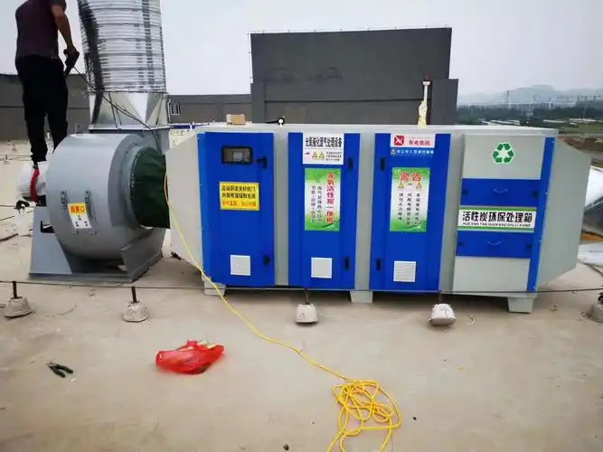 聚能活性炭光氧一体机喷漆废气处理设备价格