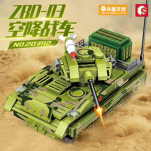 森宝积木zbd-03空降战车203112兼容乐高益智拼装儿童玩具生日礼物