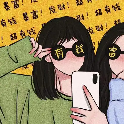 有什么好看的沙雕闺蜜头像? - 知乎