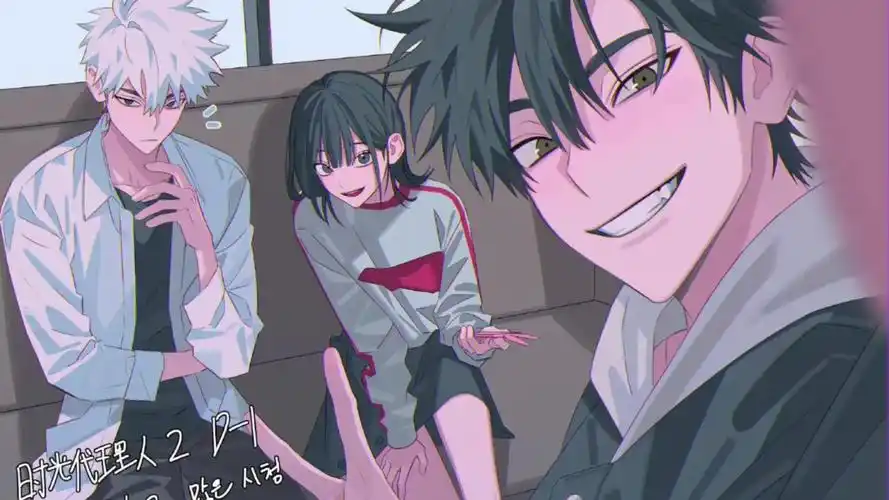 【时光代理人】bet on me卡点