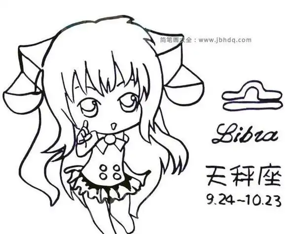 画十二星座公主天秤座怎么画,学画天秤座公主