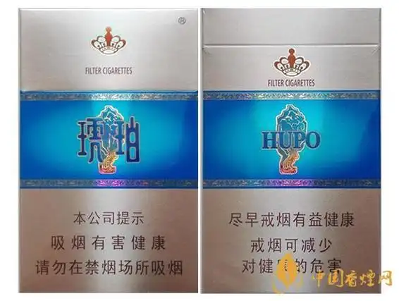 2020泰山琥珀香烟价格表图大全