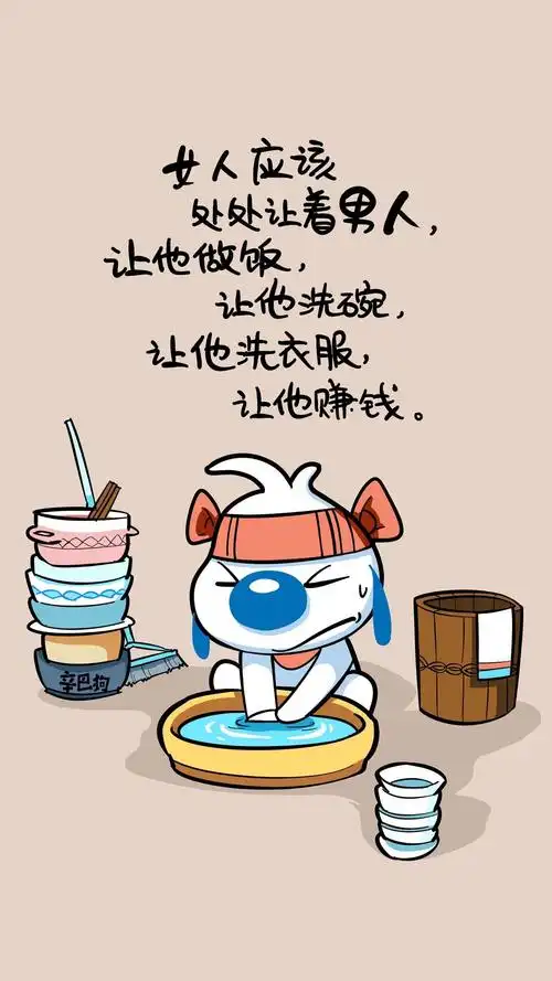 辛巴狗日常夫妻生活