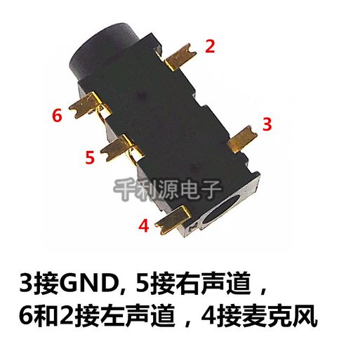 插座pj327a镀金贴片片式耳机35mm音频5脚pj327连接器