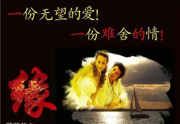 给有缘人人生一切皆是缘分有些人注定是过客