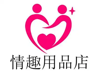 情趣用品加盟让你的生活更加情趣