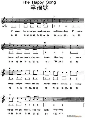 the happy song(幸福歌) 歌谱简谱网