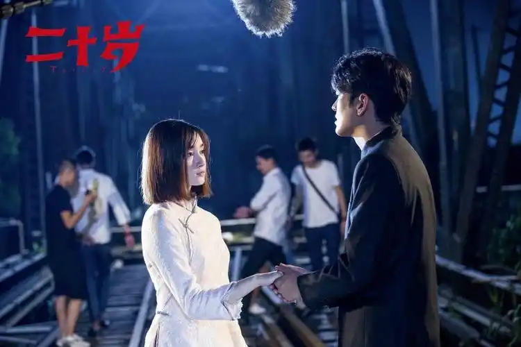 《二十岁》这部2.0风格青春片,我毫不犹豫的推荐给你