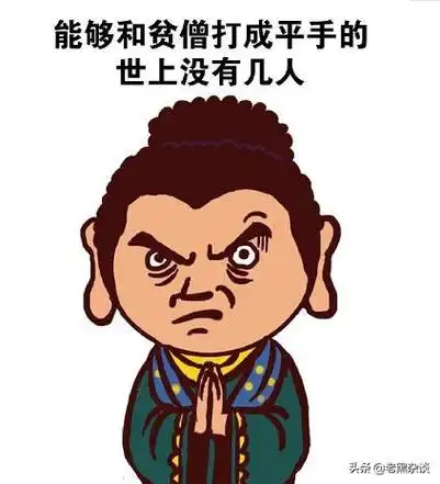 少林寺一战,如果扫地僧不出现,真正危险的到底是哪一对父子,是慕容复