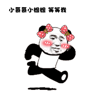 芳桥跑吧2019(元旦)环阳山荡100公里迎新接力跑