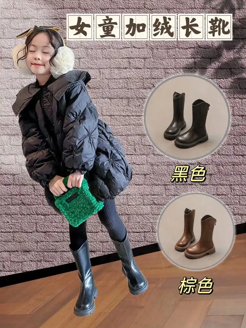 女童靴子儿童长靴冬季长筒靴子高筒公主 - 抖音