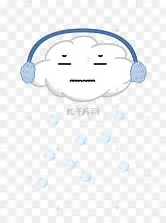 简笔画手绘可爱颜表情萌系卡通冰雹白云