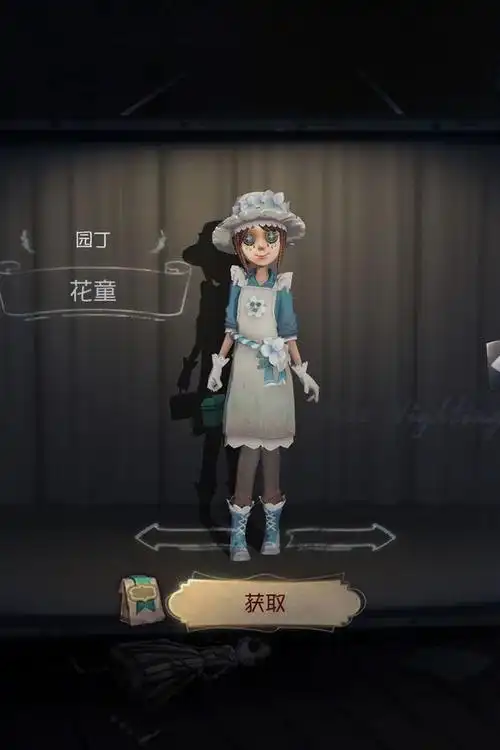 第五人格本身就是一款恐怖类型的游戏,但是园丁这款花童的时装装扮