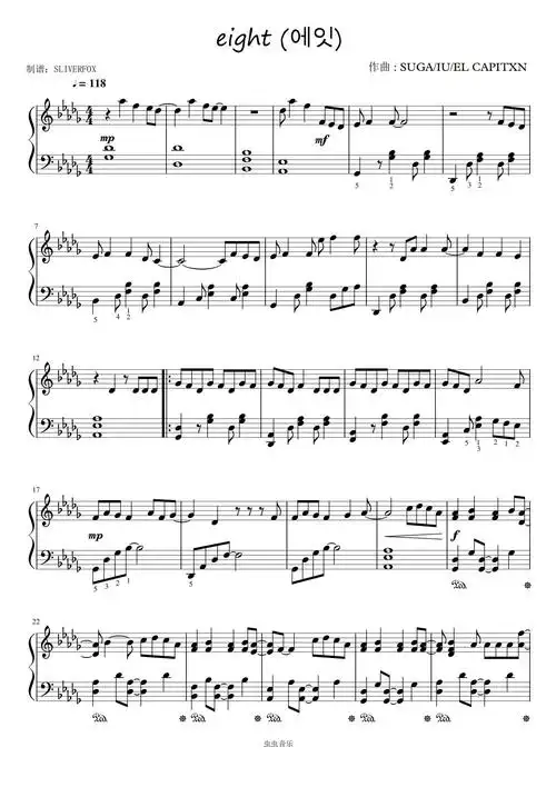 eight iu 唯美简易公主版钢琴谱-136****9985-虫虫钢琴