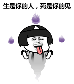 表情丨心情不好天下如狗动图魔性