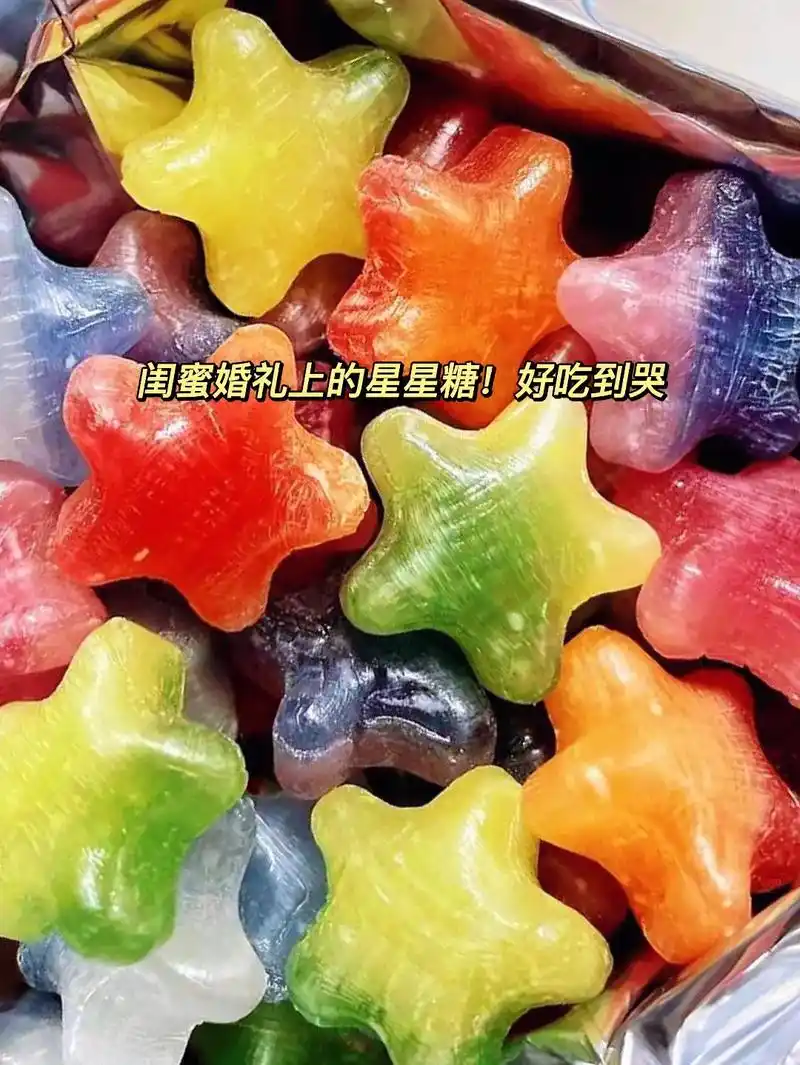 水果硬糖颜值天花板!被全办公室要链接.刚带到办公室就被同事 - 抖音