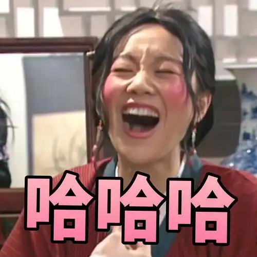 武林外传系列表情包第九弹表情包 - 日常表情包