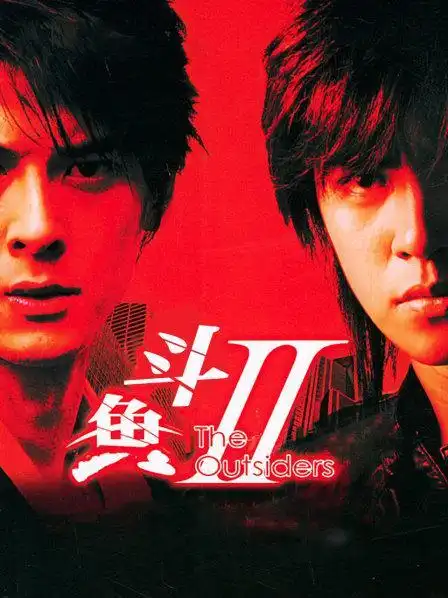 2004-11-22优酷开播:2009-05-01评分:7主演:郭品超/安以轩/罗志祥导演