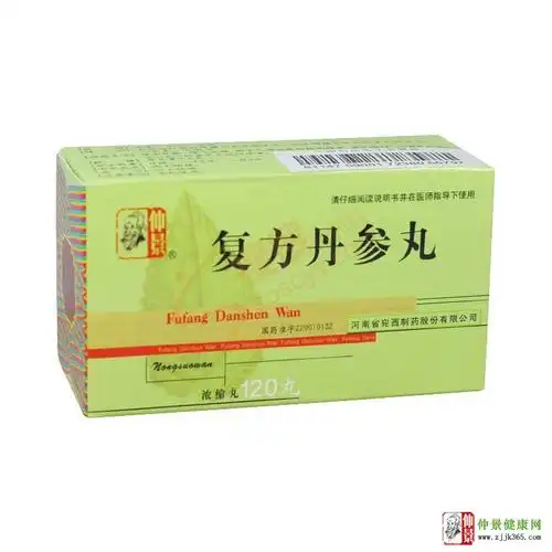复方丹参滴丸伴您安然度酷暑