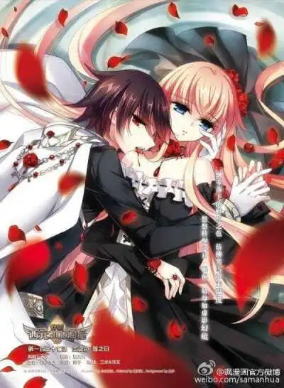 葳斯基与叶冰瑶