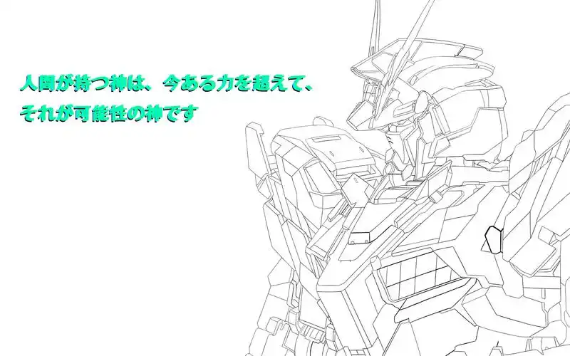 板绘独角兽高达胸像