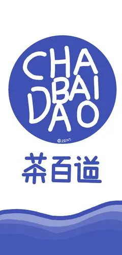 网红奶茶系列插画手机壁纸