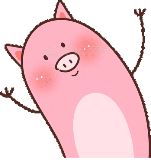 可爱粉色小猪打招呼h问好i动物动图gif表情包