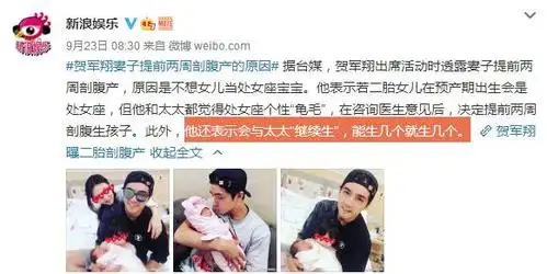 而且很尴尬的是,随着第二个女儿的出生,网友发现贺军翔在老婆怀孕时