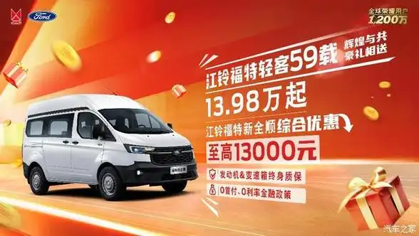 【高效省时省力省心 江铃宝典创富者佳选_上海菱云江铃福特4s店新闻