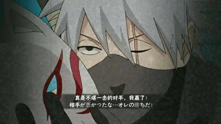 旗木卡卡西暗部的奥义图