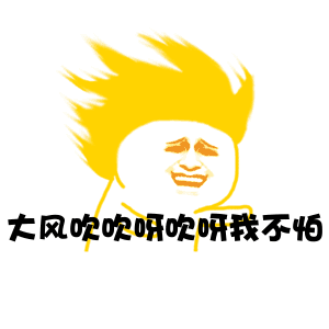 速扩散:10级雷暴大风 冰雹即将登陆山西