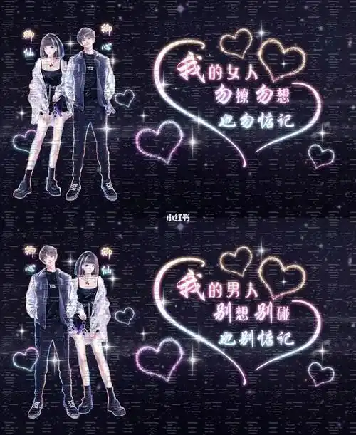 炫舞手游三连图