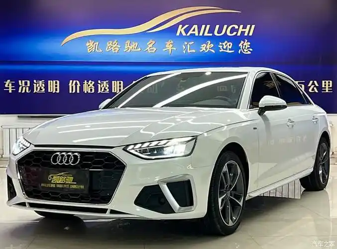 20年奥迪a4l 新款2.0t双眼皮大灯 白***内 全景天窗