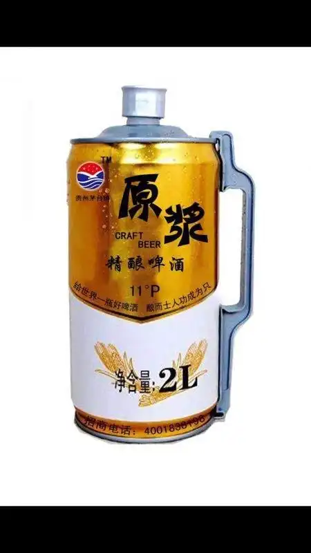 茅台原浆精酿啤酒2l装